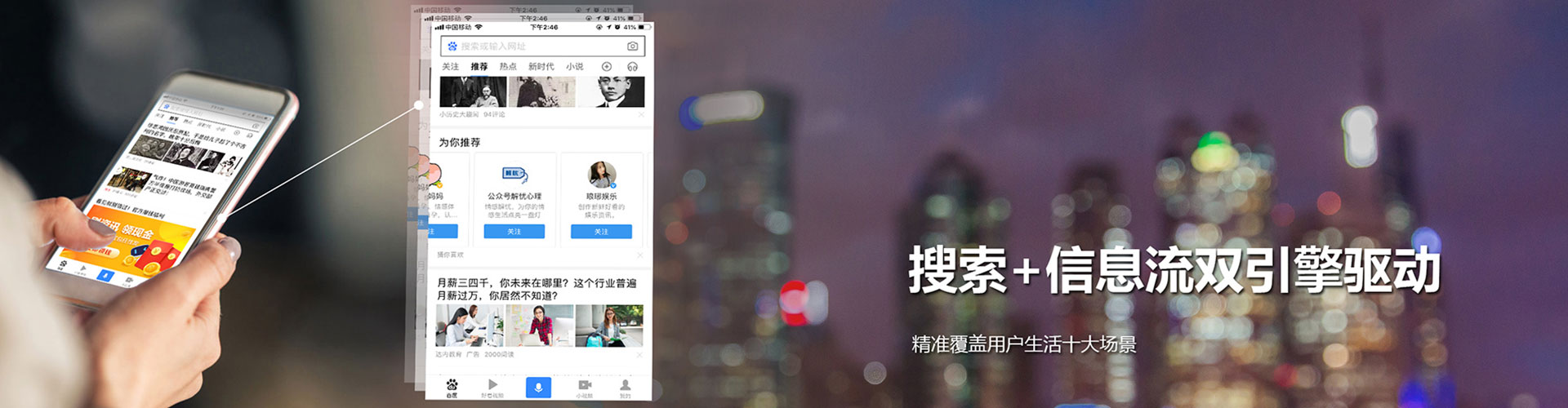 漯河渠道开户返点