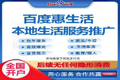 案例对比：百度推广托管前后效果差异分析