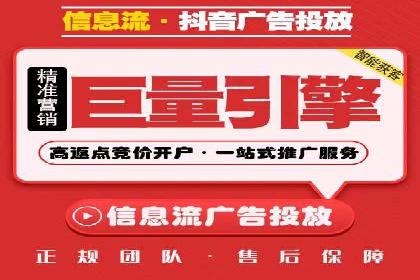 百度关键词推广费用与竞争对手分析
